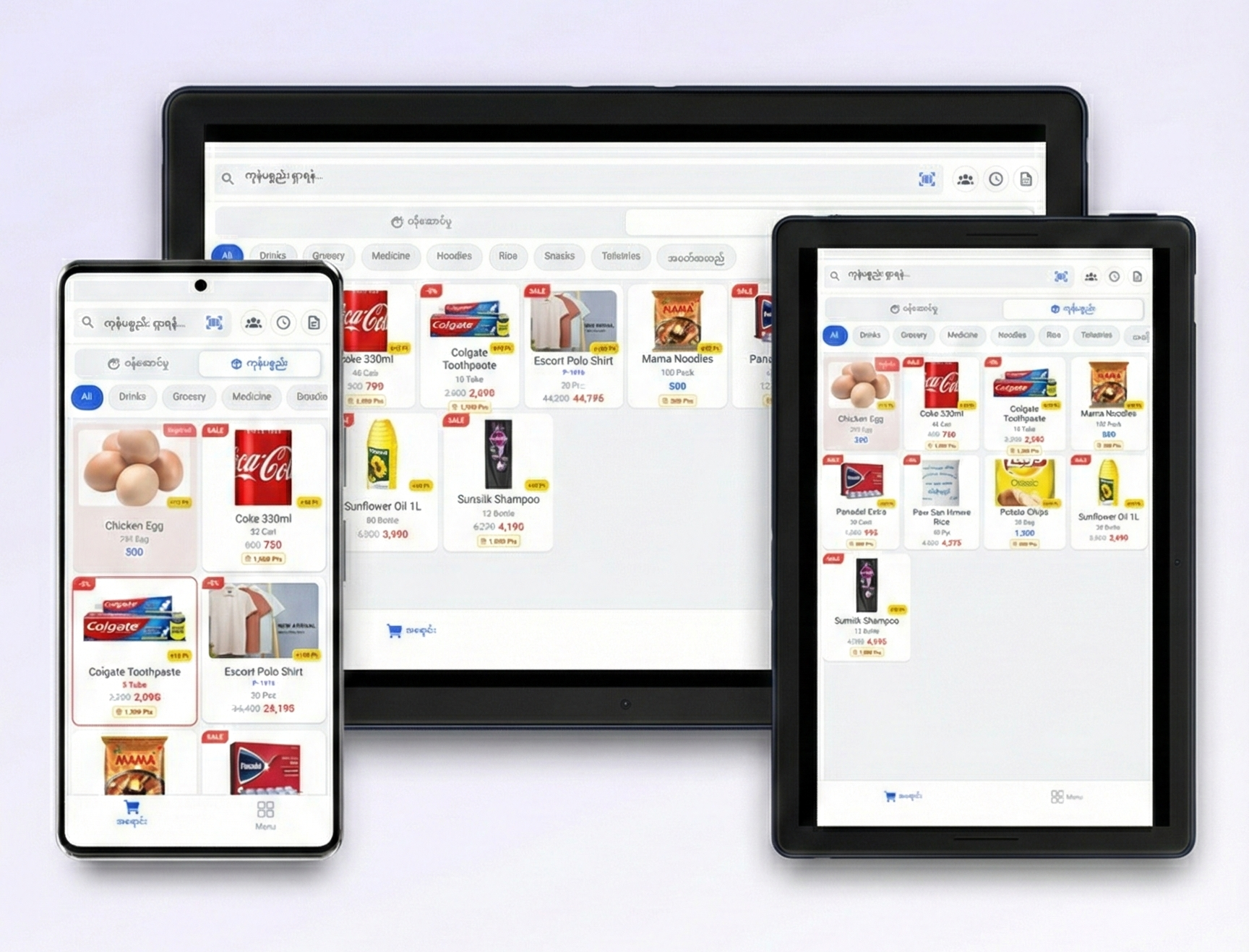 POS Devices Layout Preview